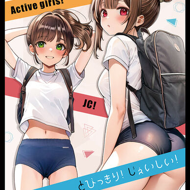 【ファンティア有料会員限定特別価格】とびっきりじぇいしぃ！~2024Summer~