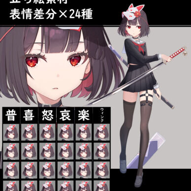 立ち絵素材(和×セーラー服)/表情差分×24種