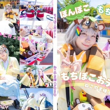 【セット】もちぽこ！ぽこピーランドスペシャル