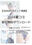 【5/4限定再公開】【DL版】2024夏コミケの新刊3本セット【無料ダウンロード】