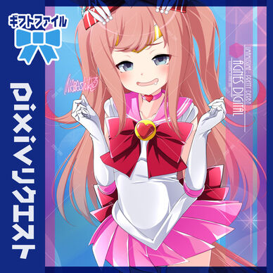 リクエスト125「アグネスデジタル(ウマ娘)」240810ギフトファイル
