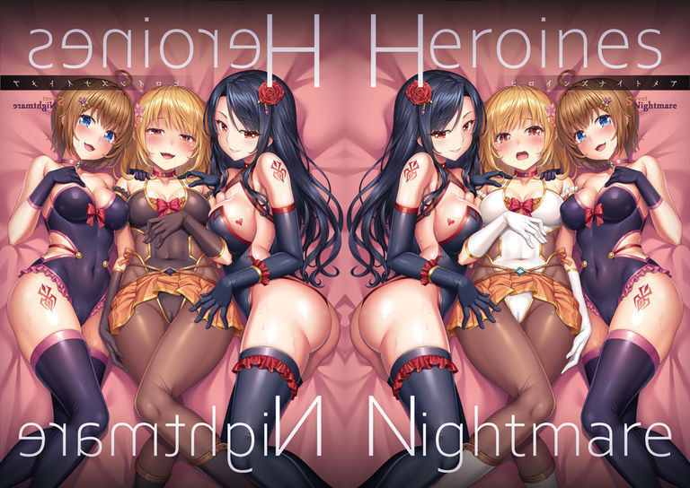 HeroinesNightmare(ナオ)A4クリアファイル