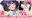 ♡君蜜めるのさでぃすてぃっくなおへや♡の商品