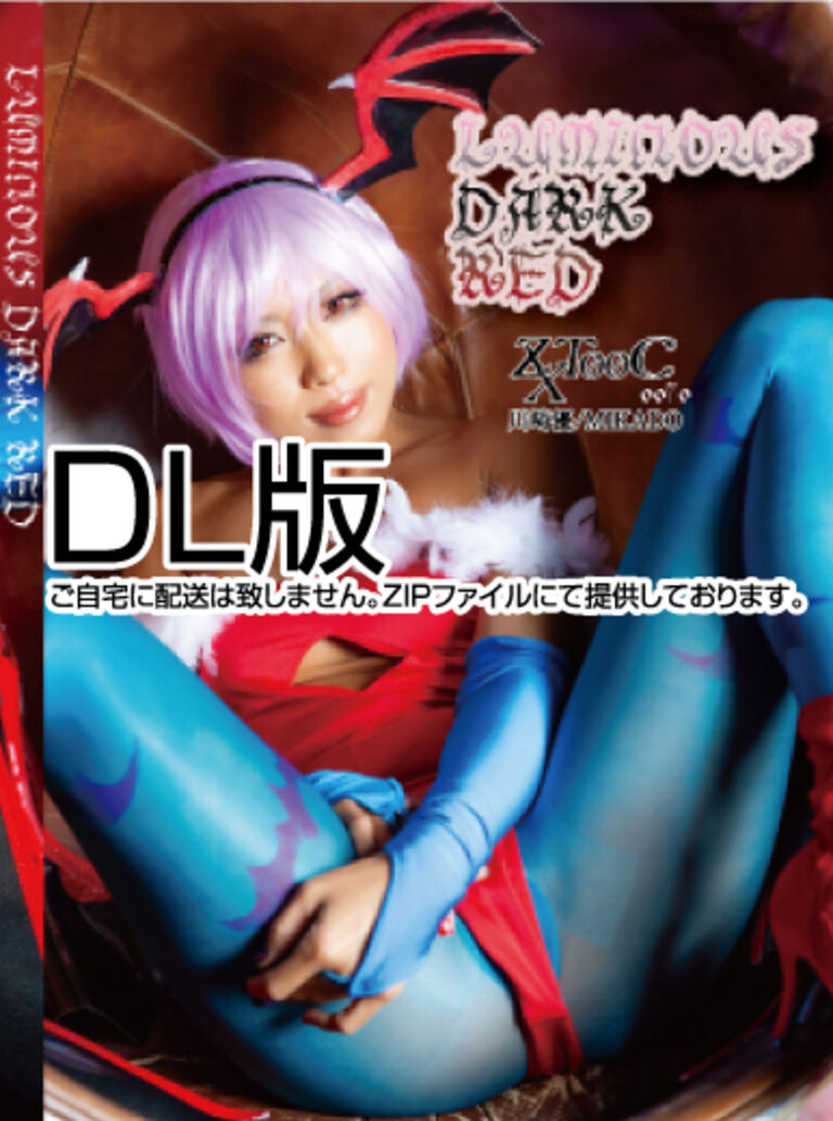 70‐ LUMINOUS DARK RED