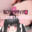 れいきらと秘密の関係部屋💓【R18/ボイス/コスプレ】ファンクラブ▷◁⁺の商品