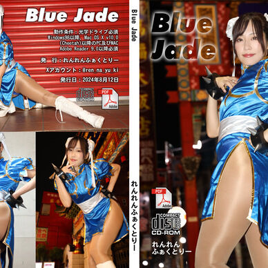 夏コミケC104 れんなコスプレ写真集 『Blue Jade』CD-ROM版
