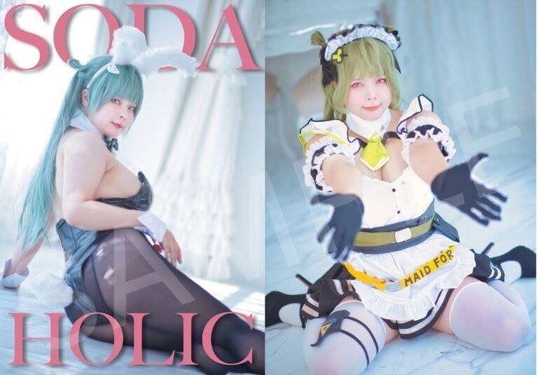 (コスホリSP)SODA HOLICA4冊子写真集