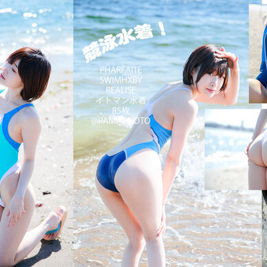 ぱみ_競泳水着_swimhxby_pharfaite_REALISE_イト●ン