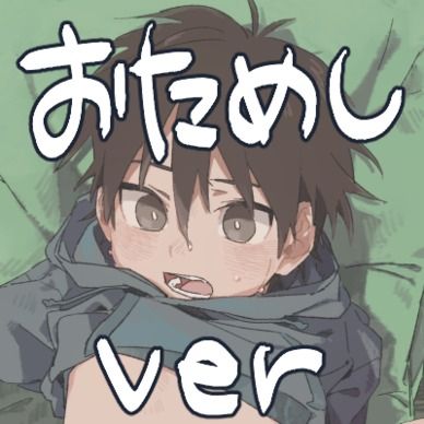 お試しＰＤＦ