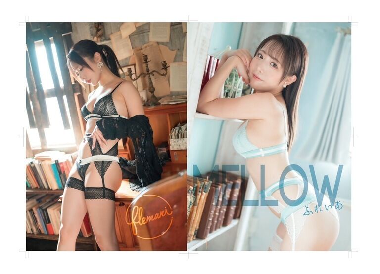 MELLOW (PDF版)