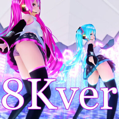 商品限定　tube版［8K VR180］MIKUｘ2［愛包ダンス］