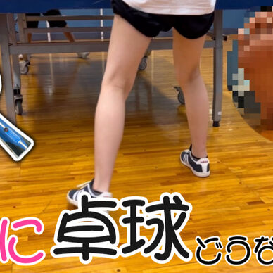 真夏に卓球をやった足裏ってどうなるの?意外と蒸れちゃった!?What happens to the sole which played table tennis in midsummer?