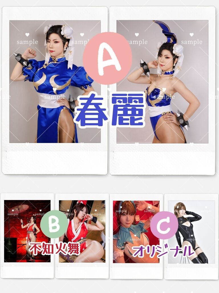 チェキ2枚セット