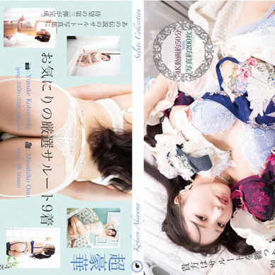 Salute Clection ROM(4K動画)