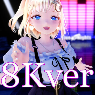 商品限定　tube版［8K VR180］Amelia［Scream］