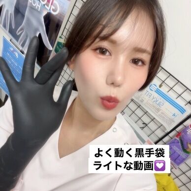 【動画】黒手袋で自撮り🖤