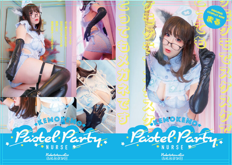Pastel Party NURSE