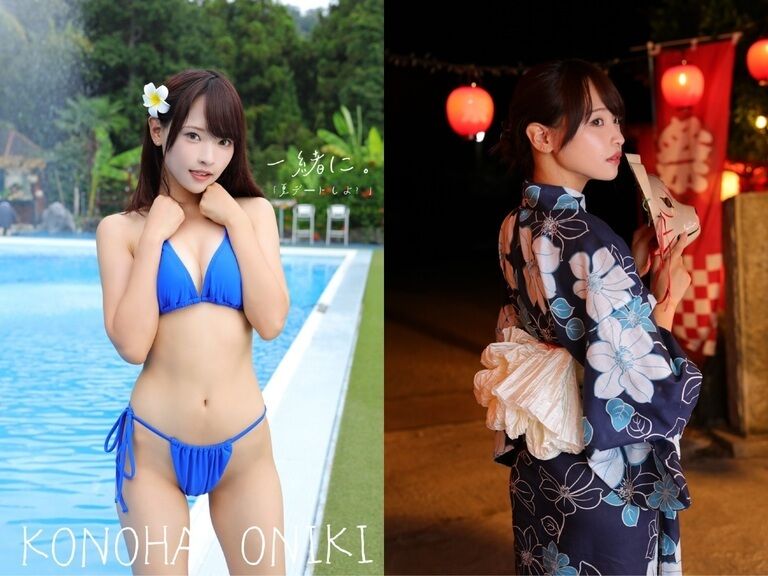 【裏表紙サイン入り】写真集『一緒に。』