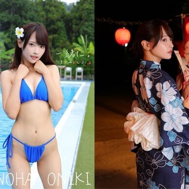 【裏表紙サイン入り】写真集『一緒に。』