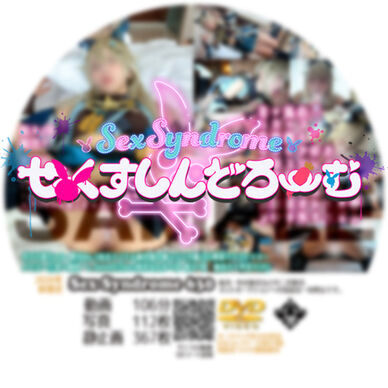 No.630Nor ガチド屑ちゃん 歴代No.1長舌アイドル級美貌の極上ＳＳＲ級プロ覆面コスプレイヤー　ノイ彡ー💍菜〜風似 *。SevenC〇ors鈴木なんか≠① 原ネ/申　綺良々≠季花々[H]