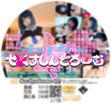 No.637Nor ガチド屑ちゃん 歴代No.1長舌アイドル級美貌の極上ＳＳＲ級プロ覆面コスプレイヤー　ノイ彡ー💍菜〜風似 *。SevenC〇ors鈴木なんか≠⑭ 推しのまΦ子 黒皮あかね[H]