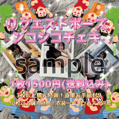 オーダーメイド45チェキ🖤