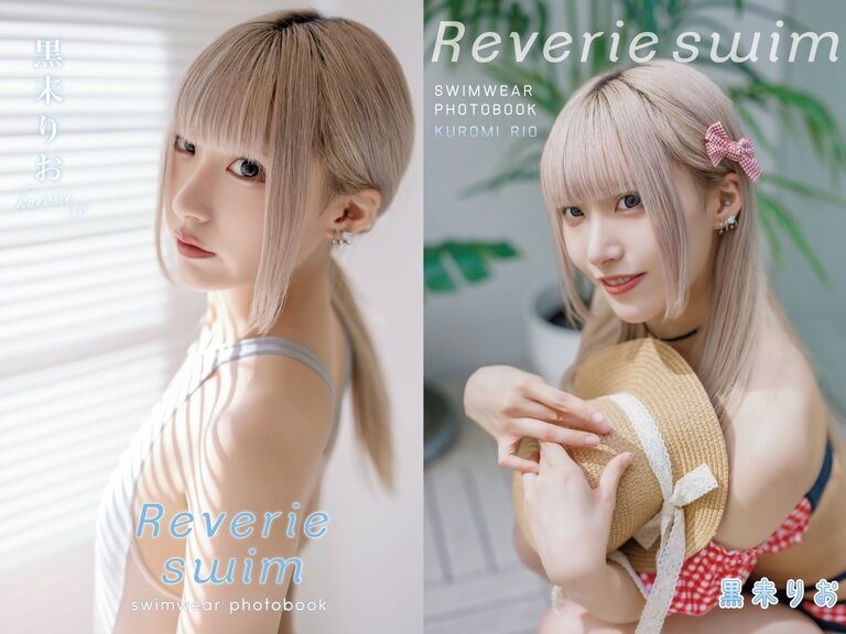 写真集「Reverie swim」