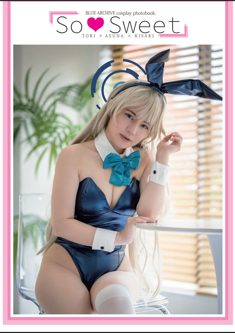ブルーアーカイブコスプレ写真集 So♡sweet