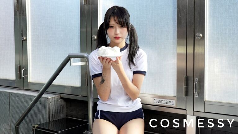 COSMESSY 21
