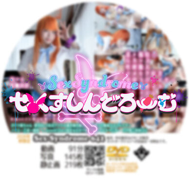 No.642Nor ガチド屑ちゃん 歴代No.1長舌アイドル級美貌の極上ＳＳＲ級プロ覆面コスプレイヤー　ノイ彡ー💍菜〜風似 *。SevenC〇ors鈴木なんか≠⑯ 学園アイドルマ◯ター SSR紫◯清夏[H]