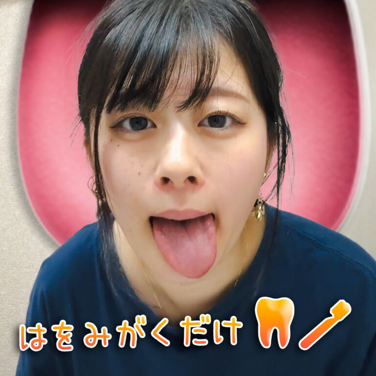 はみがきするだけ🪥【舌出しあり👅】
