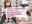 ブルマでえちえちストレッチ動画♡おしり、おっぱい♡ブラ外し、手ブラ♡
