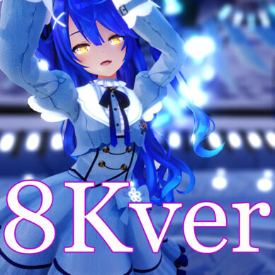商品限定　tube版［8K VR180］あまみゃ［デビル］