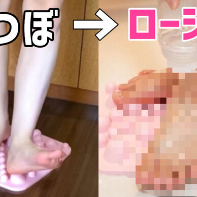 ローション足ツボ♡変な音がなってしまったよ…
