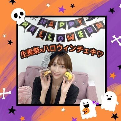 生誕祭✖️ハロウィンチェキ🎃❤️