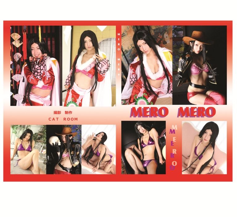 HEBIHIME