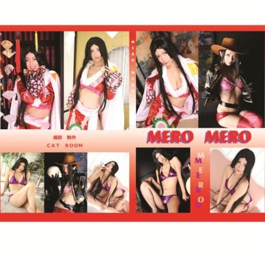 HEBIHIME