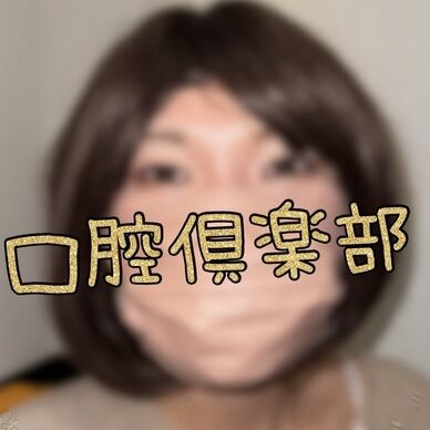 みれいさん