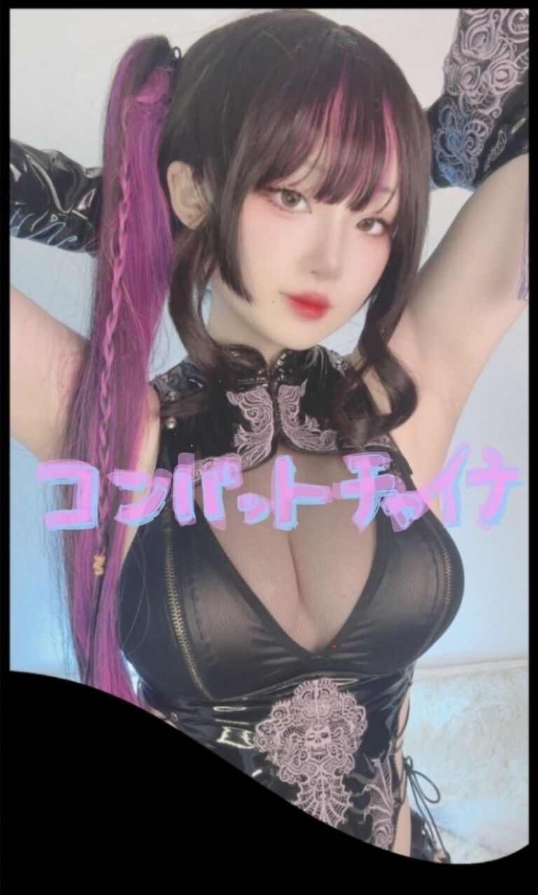 【デジタル自撮り写真集】コンバットチャイナ