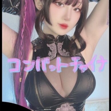 【デジタル自撮り写真集】コンバットチャイナ