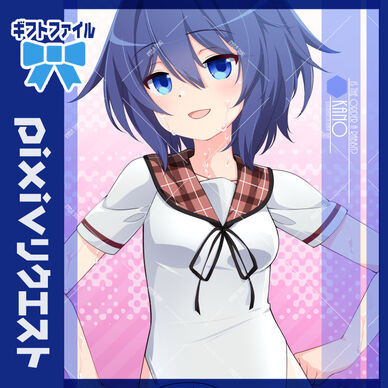リクエスト132「カノ(ごちうさ)」241111ギフトファイル