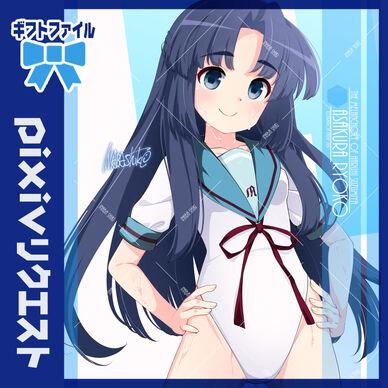 リクエスト134「朝倉涼子(涼宮ハルヒの憂鬱)」241118ギフトファイル