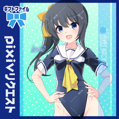 リクエスト133「万年大会(スロウスタート)」241116ギフトファイル