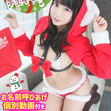 12月限定✨クリスマス🎄ギフトチェキセット🎁✨特別動画プレゼント