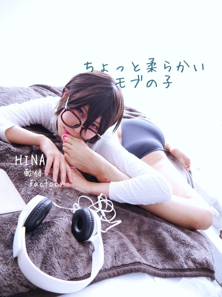 ちょっと柔らかいモブの子