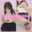 地下アイドル💘をクビになったので...の商品