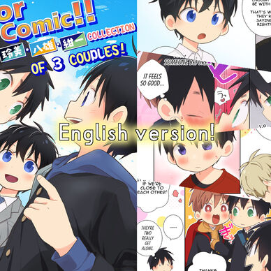 Color Comic!!【English version】