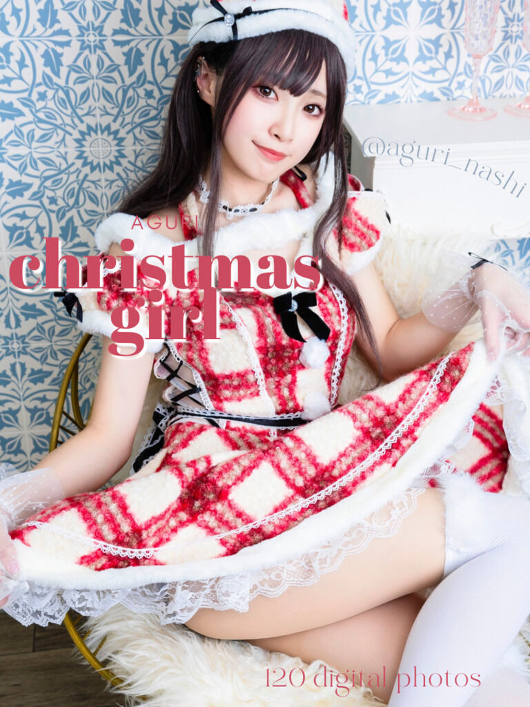 クリスマスコスプレ