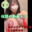 【72時間限定】ALL乳首確定✨伝説の動画くじ⑤