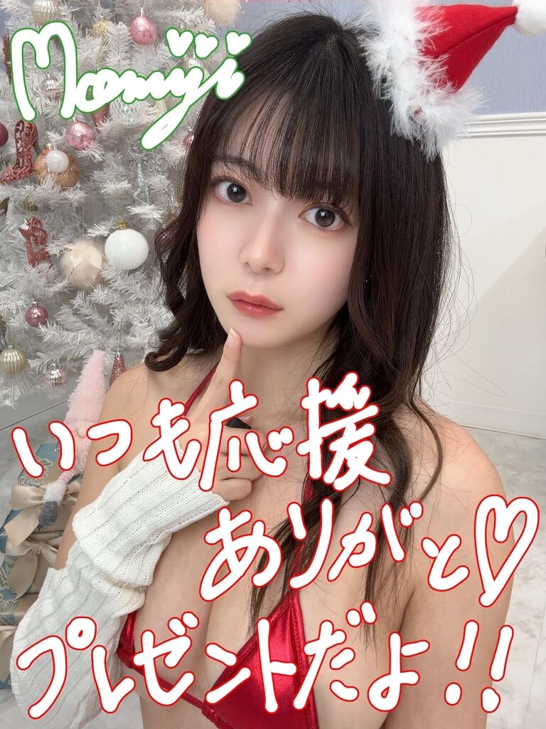 Xmas自撮り集🎄~2025~